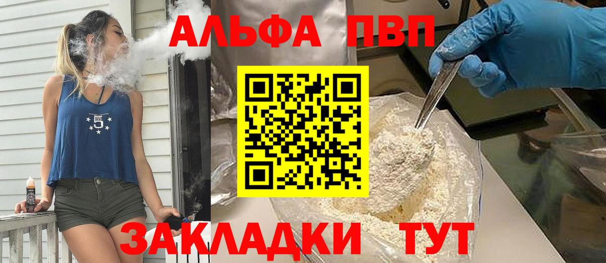 Alfa_PVP СК КРИС Троицк