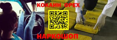 альфа пвп Моздок