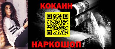 трава Малгобек