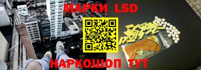 альфа пвп Моздок