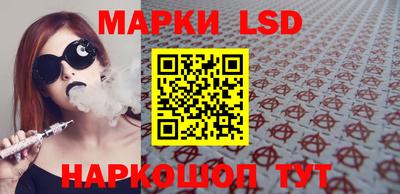 альфа пвп Моздок