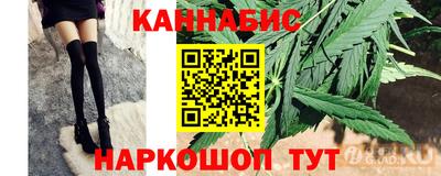 альфа пвп Моздок
