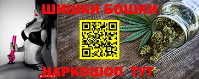 трава Малгобек