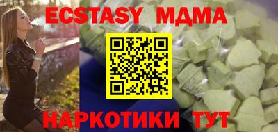 ПСИЛОЦИБИНОВЫЕ ГРИБЫ Малоярославец