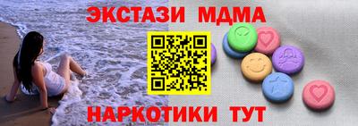 трава Малгобек