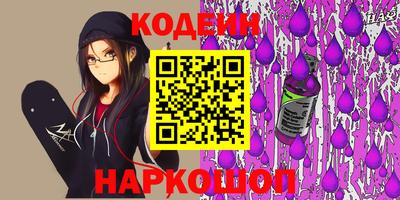 альфа пвп Моздок