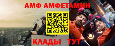 трава Малгобек