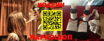 альфа пвп Моздок