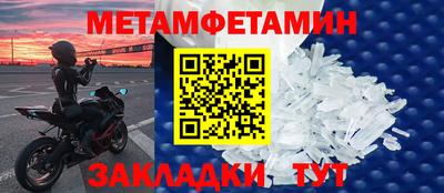 альфа пвп Моздок