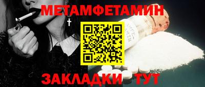 метадон Можга