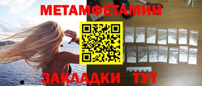 трава Малгобек