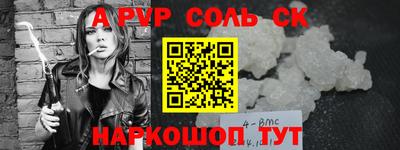 амф Мариинск
