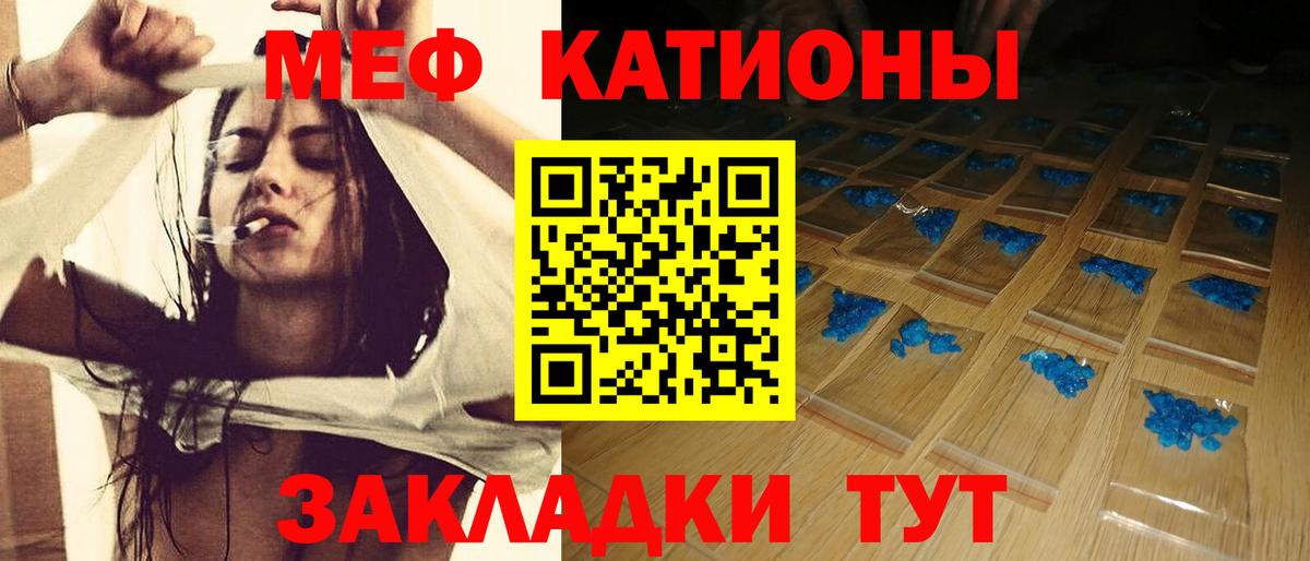 Троицк  Меф  Меф  Мефедрон мука  Вход с VPN  Мефедрон mephedrone 