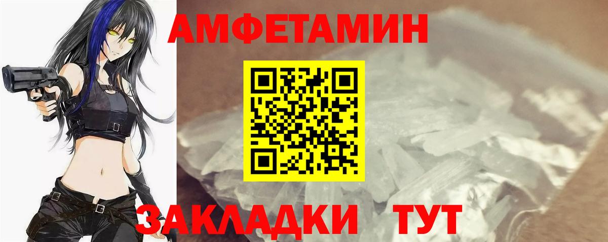 Метамфетамин витя  Вход с VPN  Троицк  Метамфетамин витя 