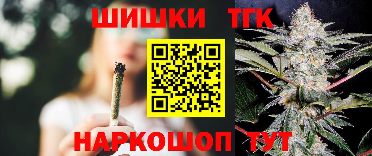 Конопля конопля Троицк