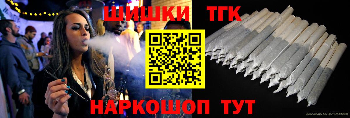 Бошки марихуана MAZAR  Бошки марихуана конопля  Вход с VPN  Шишки марихуана план  Троицк 